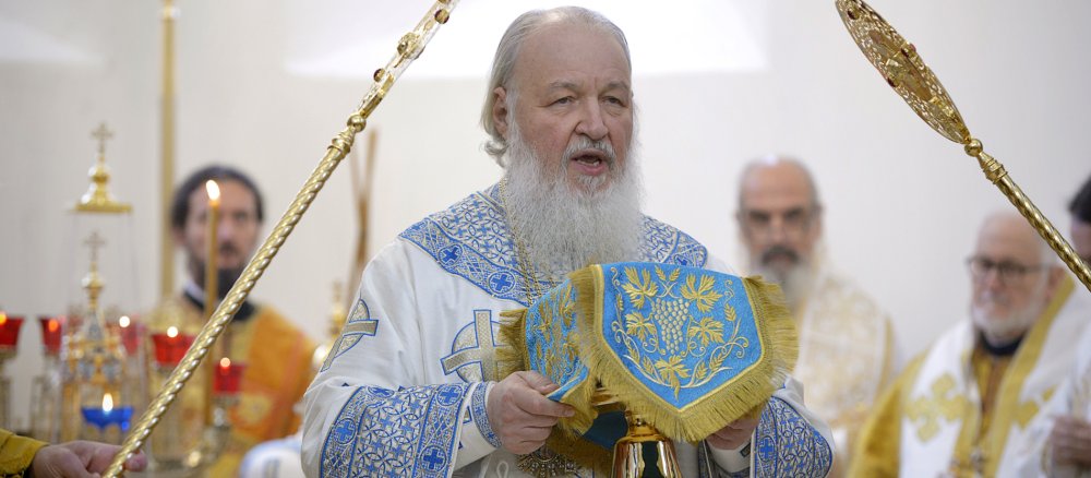 Patriarch Kyrill I.