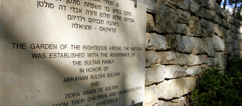"Garten der Gerechten" in Yad Vashem