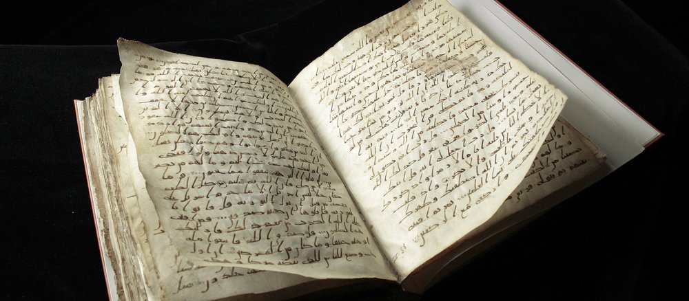 Koran, Handschrift, 1. Jahrhundert, Hidschra (7./8. Jh. n. Chr.)