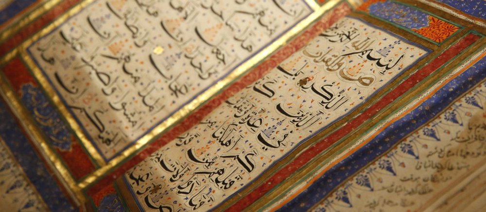Eine bunte Buchseite mit arabischen Schriftzeichen
