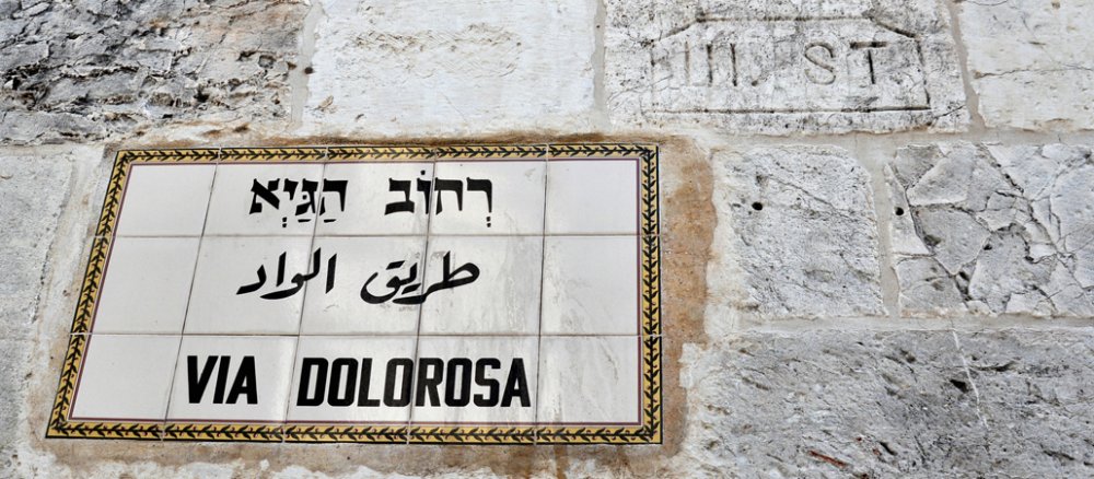 kreuzweg jerusalem